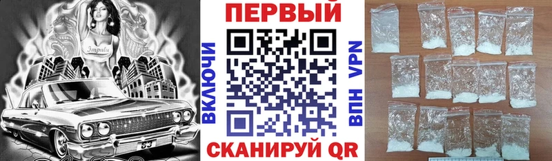 АМФЕТАМИН VHQ  Ельня 