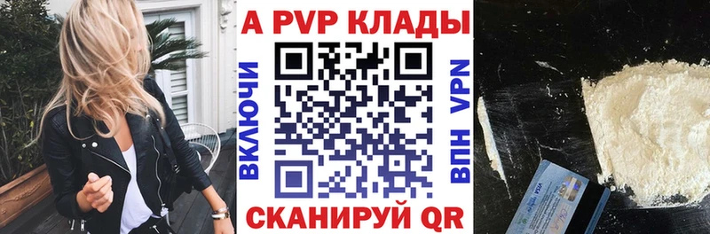 A PVP СК  ссылка на мегу ТОР  Ельня 