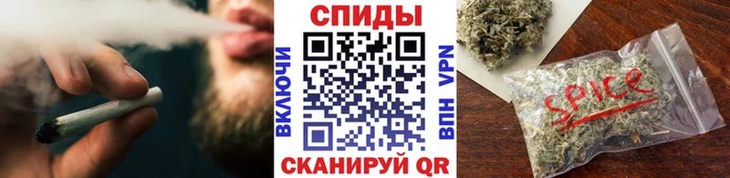 Бутират буратино закладка Ельня