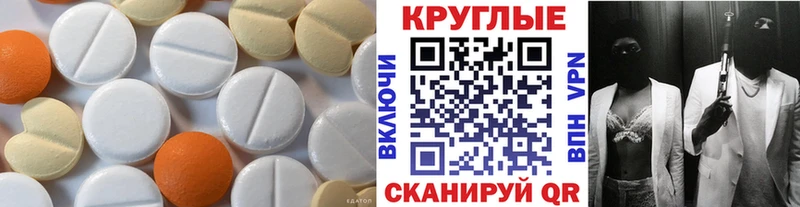 ЭКСТАЗИ диски  Ельня 