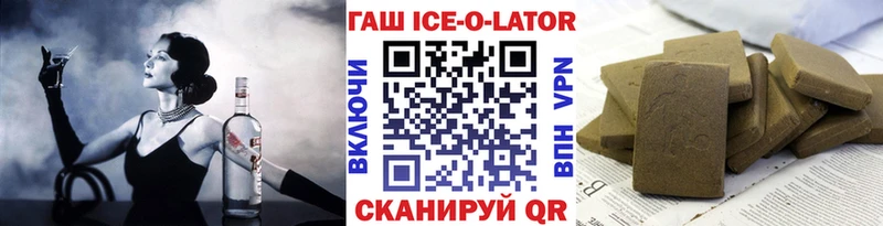 дарнет шоп  Ельня  Гашиш убойный 