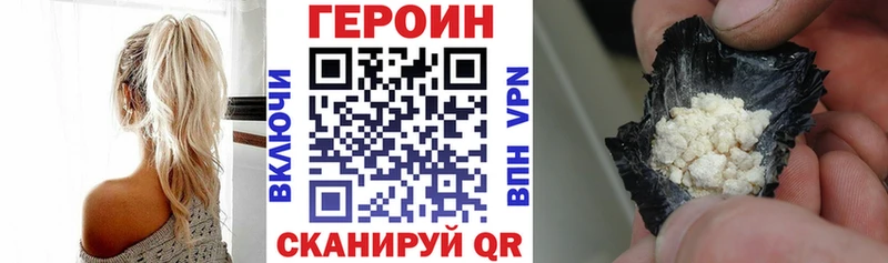 Героин Афган  MEGA как зайти  Ельня 