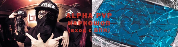 круглые Аркадак