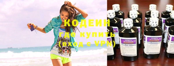 круглые Армянск