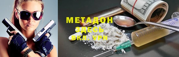 кристаллы Алексеевка