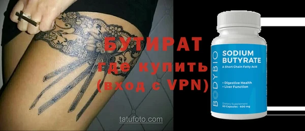 круглые Армянск