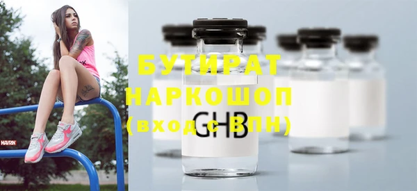 круглые Аркадак