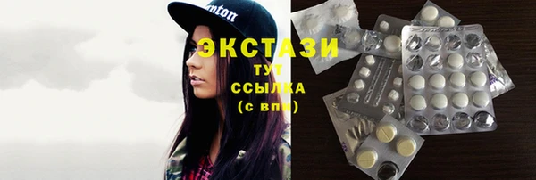 кристаллы Алексеевка