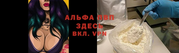 марки lsd Алексин