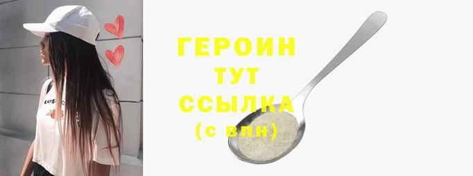 винт Арсеньев