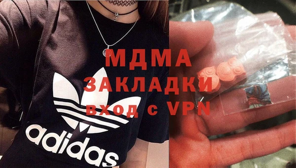 кристаллы Алексеевка