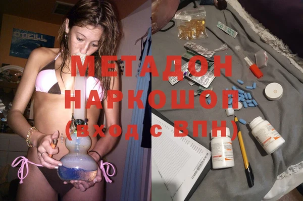 кристаллы Алексеевка