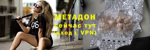круглые Армянск
