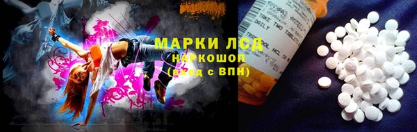 марки lsd Алексин