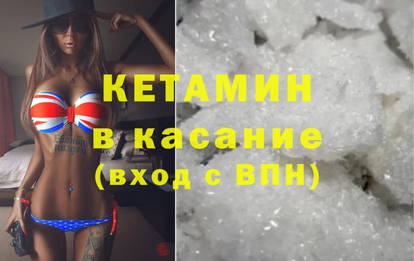 круглые Аркадак