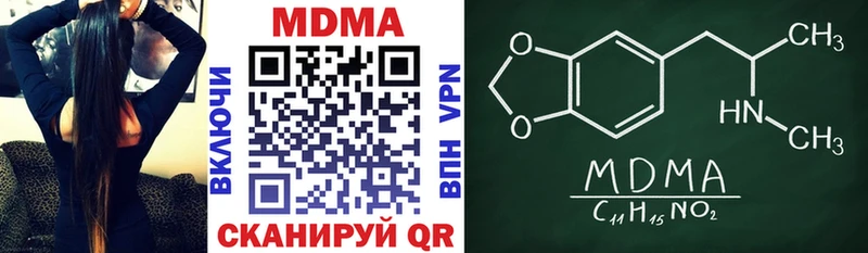 МДМА кристаллы  Ельня 