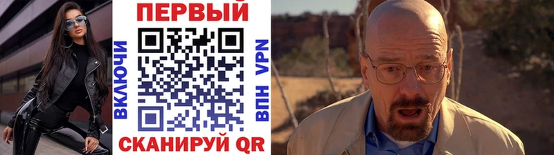 Первитин мет  Ельня 