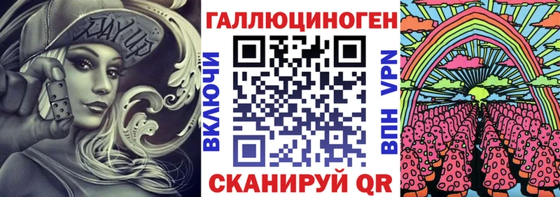 Псилоцибиновые грибы GOLDEN TEACHER Ельня